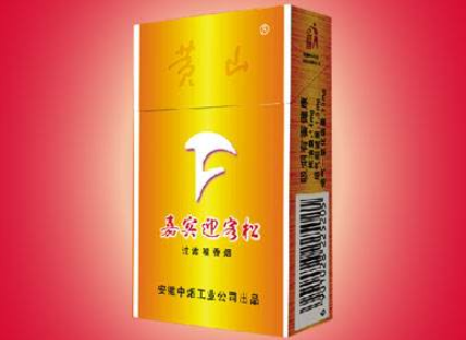 8元新兴香烟进货渠道