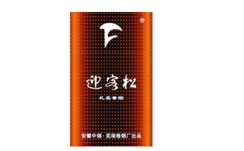 日本纯进口香烟