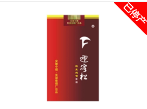 8元红塔山香烟厂家