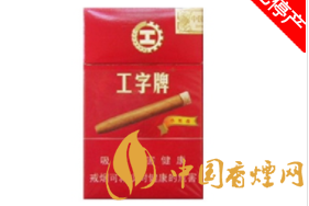 8元帝豪香烟批发渠道