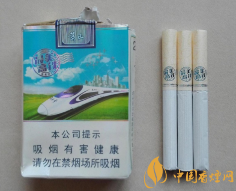 4元黄金叶香烟一手货源