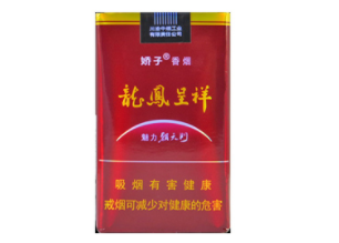 宝鸡中华香烟批发价格