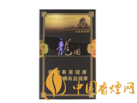 3元喜万年香烟一手货源