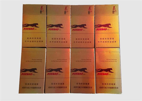 正品茂大香烟批发