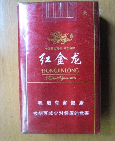 正品红豆香烟进货渠道
