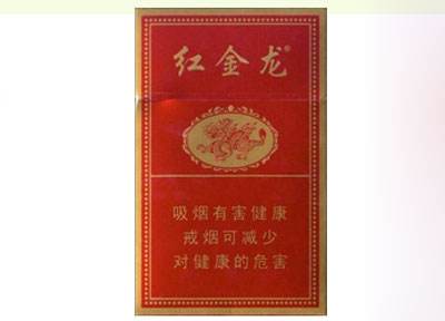 7元红玫王香烟进货渠道