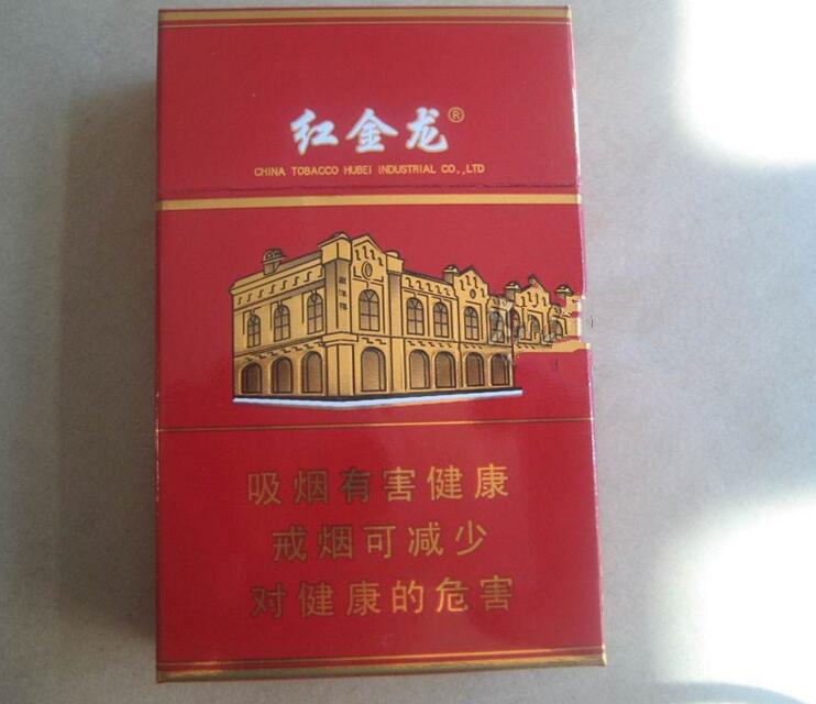 7元双喜香烟一手货源