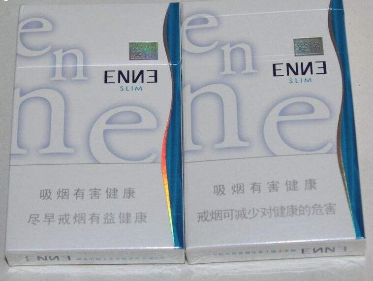 广州市批发香烟价格表