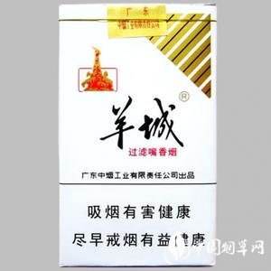 3元贵甲天下香烟总仓