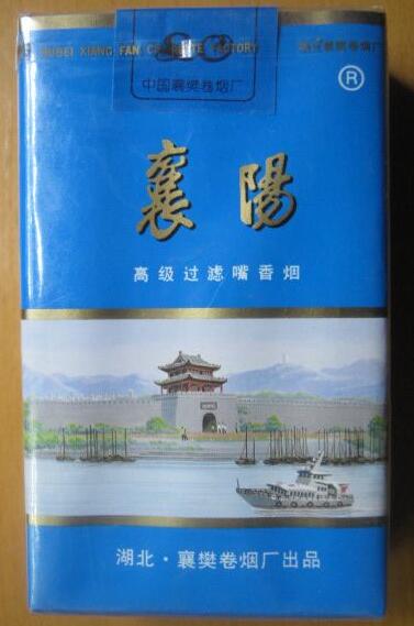 白猫香烟价格