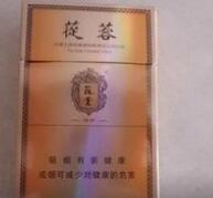8元灵芝香烟进货渠道