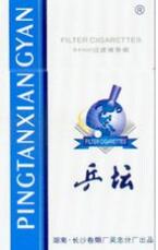 香烟批发中华香烟价格表
