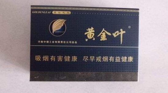 哈尔滨香烟批发电话