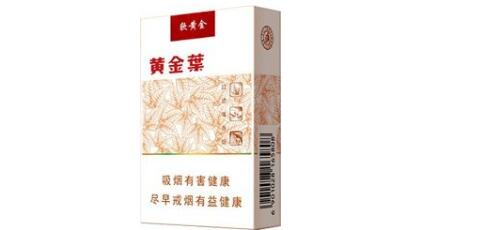 越代驰香烟进货渠道