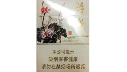 3元南京香烟批发渠道