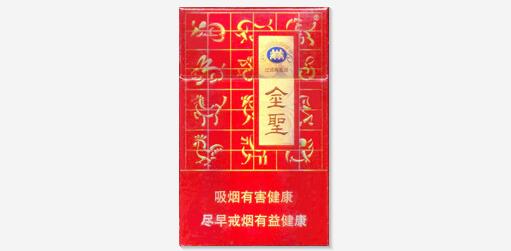 蓝利群香烟批发价格表
