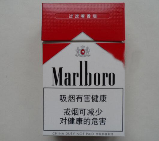 8元红杉树香烟价格