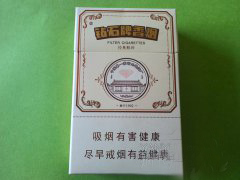 高端沉香烟条