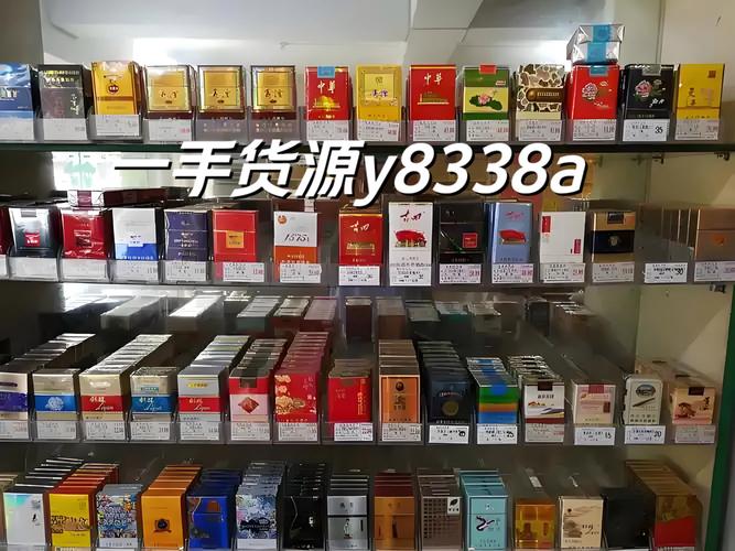 3元香烟批发
