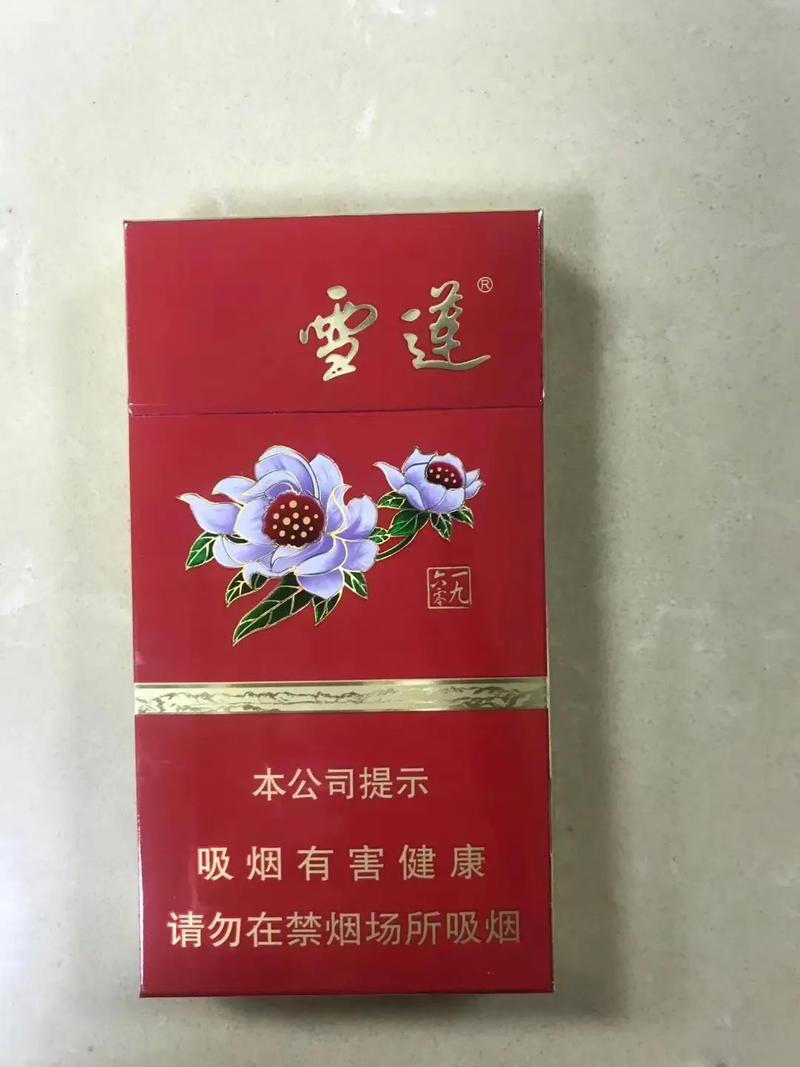 正品雪莲香烟批发渠道(正品雪莲香烟批发渠道有哪些)