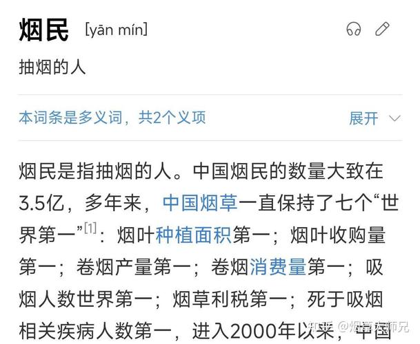 中国为何坚持不引进外烟，从历史到现实的深度剖析