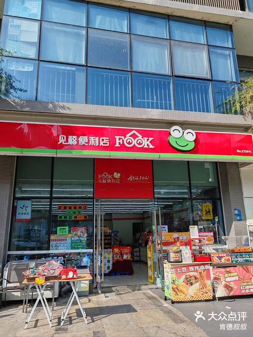 见福便利店外烟影重重，一探究竟的城市角落生活画卷
