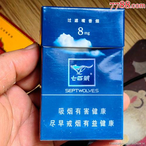 8元七匹狼香烟货源(七匹狼八元的烟有什么)