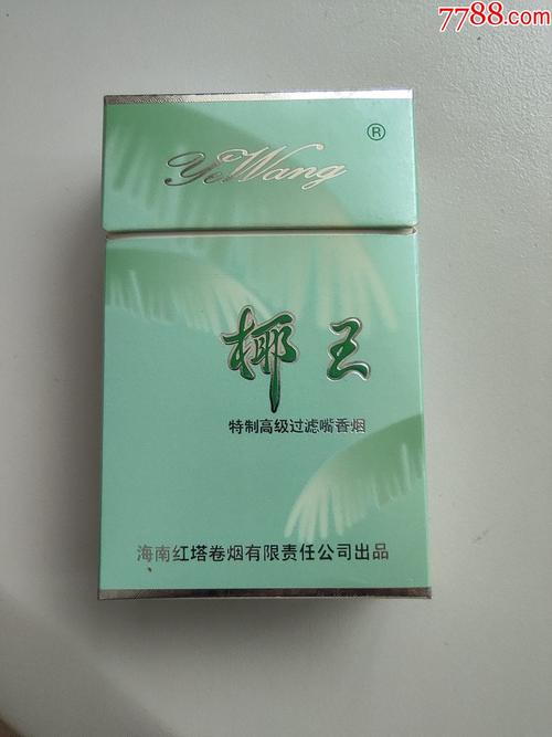 正品椰王香烟批发渠道全解析，揭秘优质货源的流通之路