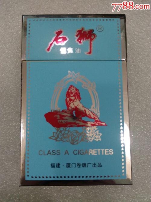 10元石狮香烟一手货源(石狮香烟多少钱一包 石狮香烟价格图片)
