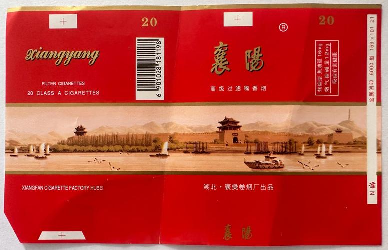 正品襄阳香烟进货渠道【襄阳到哪里买烟不会假】