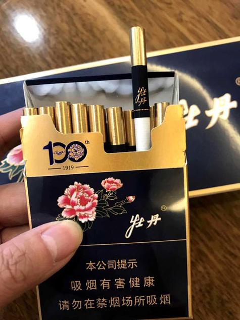 菏泽进口香烟(菏泽进口香烟价格表)