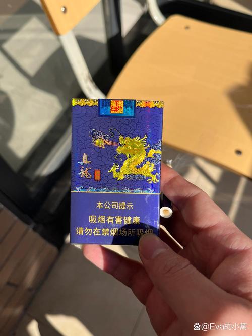 5元真龙香烟好抽吗(5元真龙香烟好抽吗知乎)