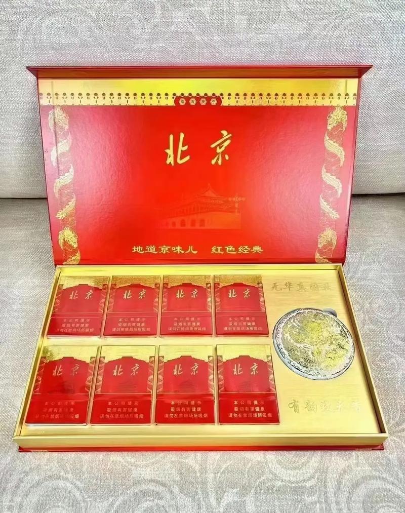 北京哪里可以买到正宗进口香烟？全方位指南带你探索！