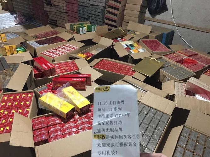 陈江哪里有香烟批发的(陈江哪里有香烟批发的地方)