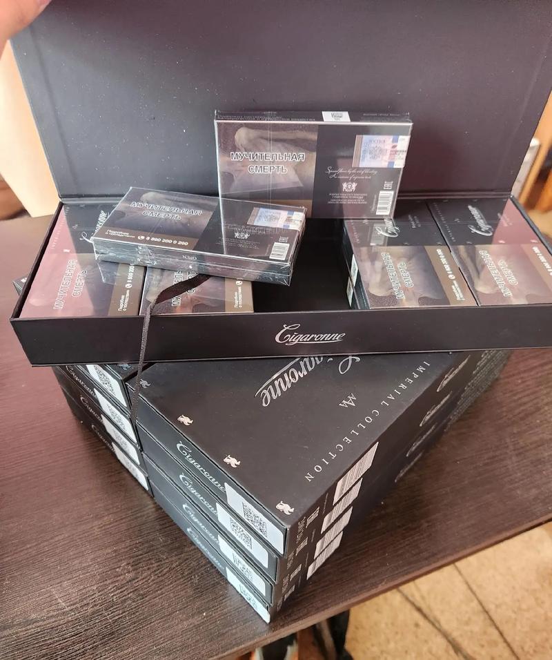 南宁俄罗斯进口香烟【南宁俄罗斯进口香烟专卖店】