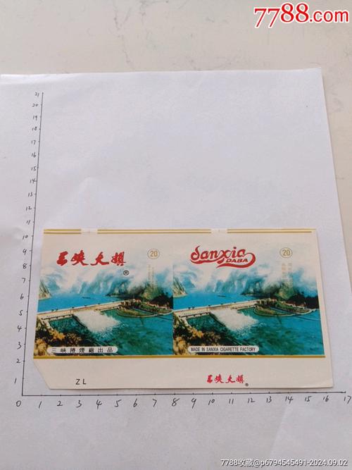 正品三峡香烟批发渠道【三峡烟多少钱一盒】