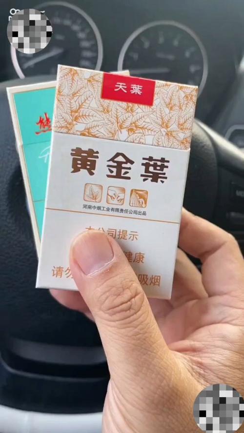 越代香烟(越代香烟什么意思)