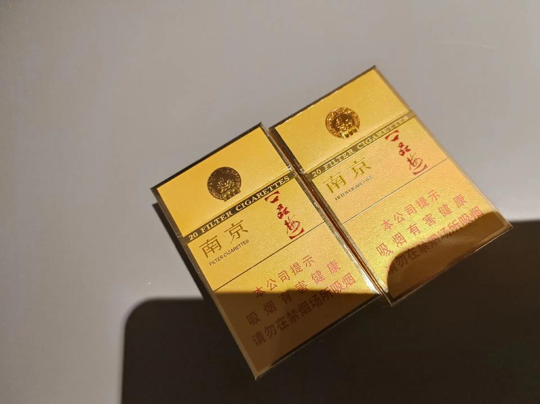 扬州卖进口香烟【扬州香烟批发】