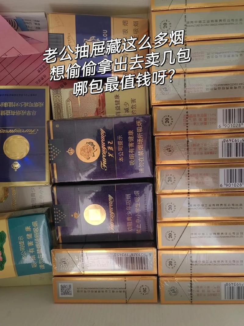 6元帝国香烟批发【帝国烟草品牌】