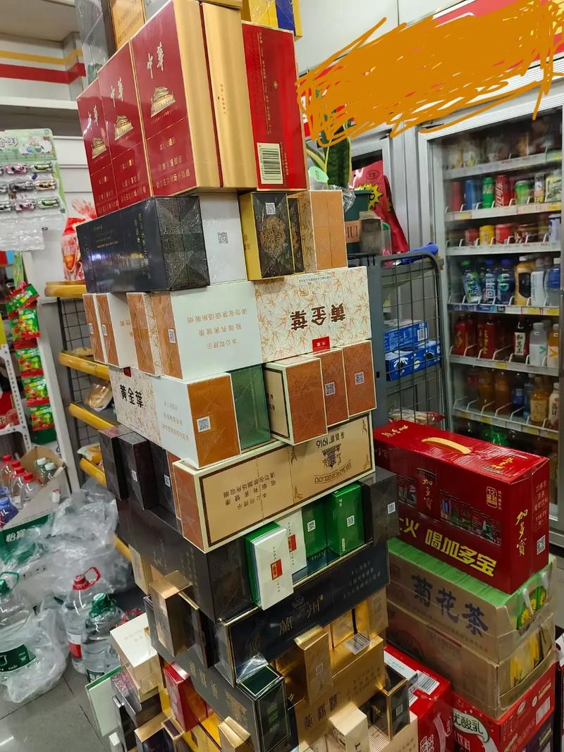 网上香烟批发【网上香烟批发平台】