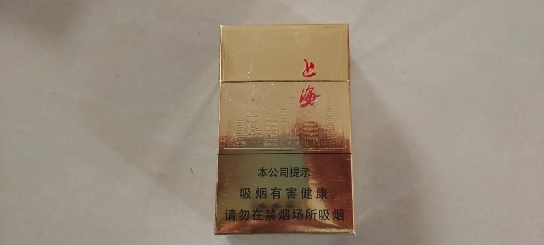 6元上海香烟(上海香烟多少钱)
