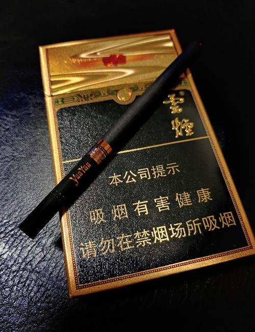 免税云烟香烟评测，口感与品质并重，好抽不贵，性价比之王！