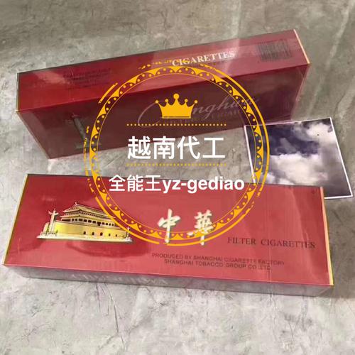 越南代工红玫香烟批发渠道【越南代工红玫香烟批发渠道在哪里】