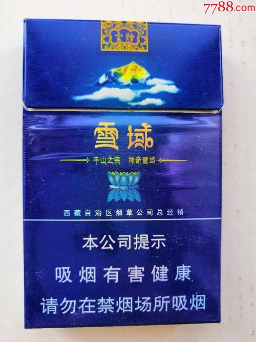越代雪域香烟总仓【越代雪域香烟总仓在哪】