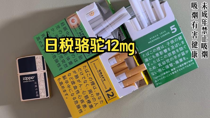 揭秘焦油量较大的外烟，背后的原因及危害