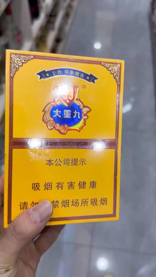 越南代工大重九香烟总仓(大重九香烟生产厂家)